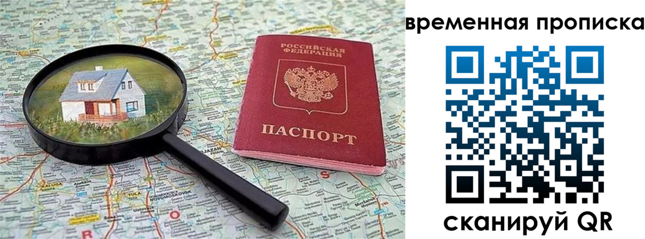 форма 3 в Мирном